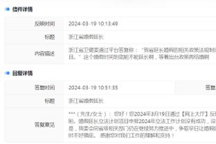 江南娱乐网站官网首页截图2